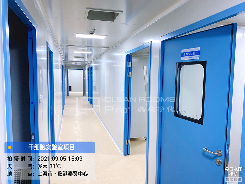 生物實驗室分類及生物安全實驗室設計布局的標準要求_磊建凈化